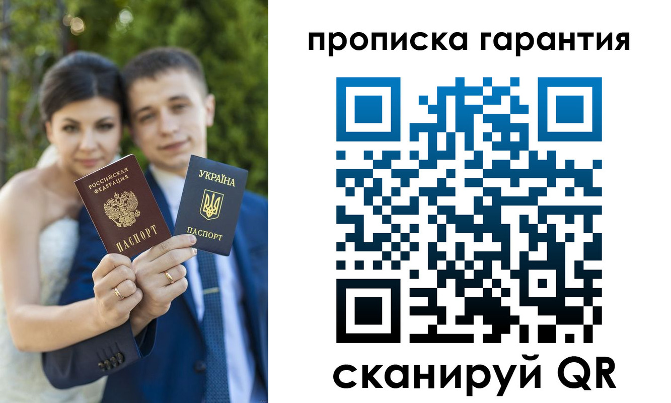 регистрация для дет. сада в Тереке
